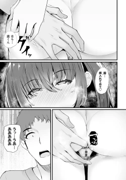 Page 23 of 蜜アナ ～幼馴染の甘く滴るメス穴る？～【デジタル特装版】