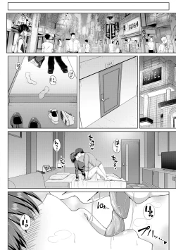 Page 104 of Tomodachi Ijou Netorare Miman - Friend or more, less than NTR