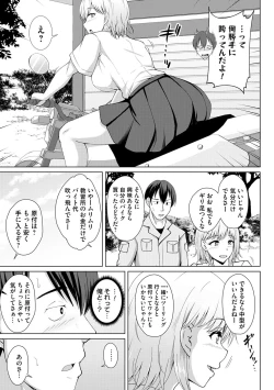 Page 31 of Tomodachi Ijou Netorare Miman - Friend or more, less than NTR