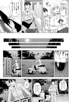 Page 33 of Tomodachi Ijou Netorare Miman - Friend or more, less than NTR