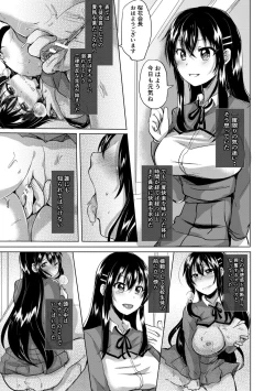 Page 15 of 藤咲ひなたは変態ゲス講師に淫乱開発されました。【電子版特典付き】