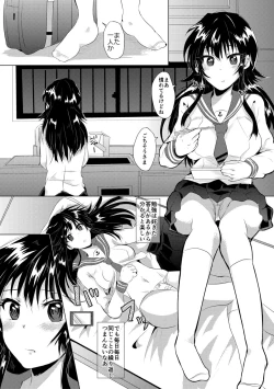 Page 41 of 藤咲ひなたは変態ゲス講師に淫乱開発されました。【電子版特典付き】