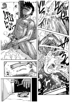 Page 19 of hamamu|金牌