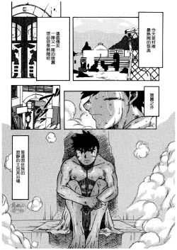 Page 2 of hamamu|金牌