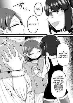 Page 13 of Sextula GameZenpen