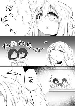 Page 47 of Sextula GameZenpen