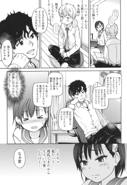 Page 10 of Ero Pippi