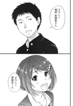 Page 112 of Ero Pippi