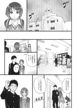 Page 116 of Ero Pippi