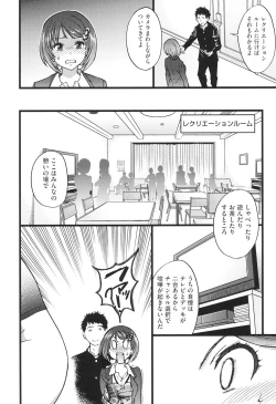 Page 123 of Ero Pippi