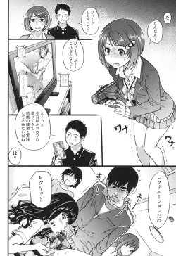 Page 125 of Ero Pippi