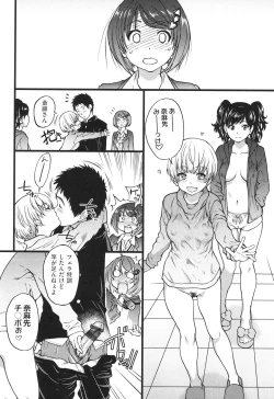 Page 127 of Ero Pippi