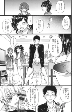 Page 128 of Ero Pippi