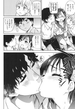 Page 13 of Ero Pippi