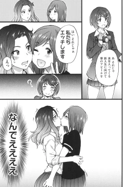 Page 142 of Ero Pippi