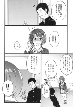 Page 147 of Ero Pippi