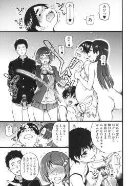 Page 150 of Ero Pippi