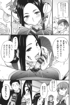 Page 154 of Ero Pippi