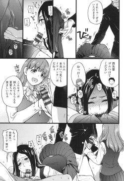 Page 156 of Ero Pippi