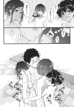 Page 185 of Ero Pippi