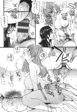 Page 219 of Ero Pippi