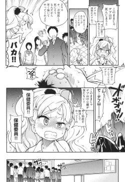 Page 41 of Ero Pippi