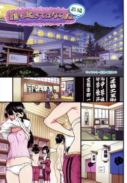 Page 62 of Ero Pippi