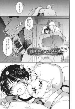 Page 88 of Ero Pippi