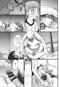 Page 90 of Ero Pippi