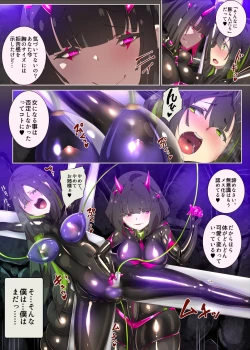 Page 11 of まじめなキミが女体化されて冷酷悪淫のマゾサディストに目覚めさせられるまんが～おにつのチョー★キョーシ～