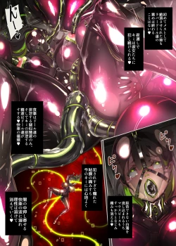 Page 26 of まじめなキミが女体化されて冷酷悪淫のマゾサディストに目覚めさせられるまんが～おにつのチョー★キョーシ～