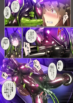 Page 37 of まじめなキミが女体化されて冷酷悪淫のマゾサディストに目覚めさせられるまんが～おにつのチョー★キョーシ～