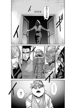 Page 93 of Chijou Hyakkai Ch41-45 Chinese Version「地上100阶」個人翻譯