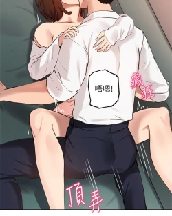 Page 11 of 指导女大生 59-60 完结