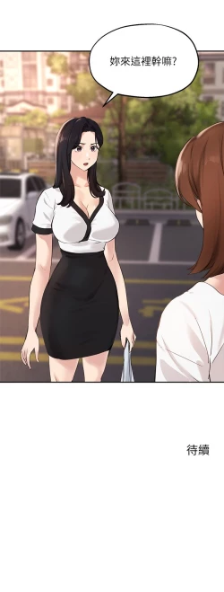 Page 33 of 指导女大生 59-60 完结