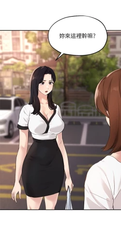 Page 35 of 指导女大生 59-60 完结