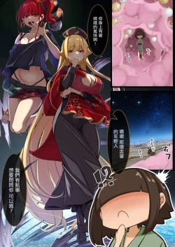 Page 13 of ゆきばこ ゆきとのお絵描き箱 2024年5月号 あまあまえっちな幻想郷