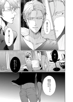 Page 16 of Jubilee on Friday