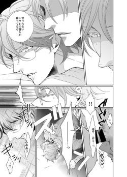 Page 18 of Jubilee on Friday