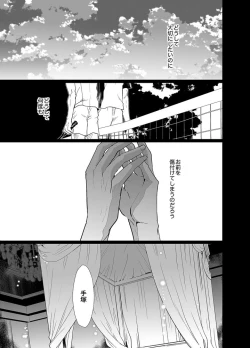 Page 22 of Jubilee on Friday