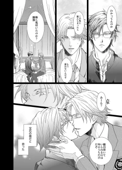 Page 23 of Jubilee on Friday