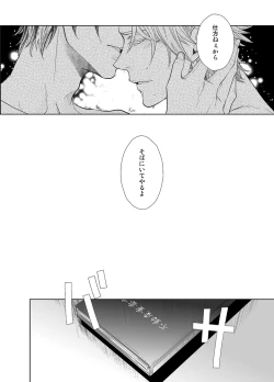 Page 31 of Jubilee on Friday