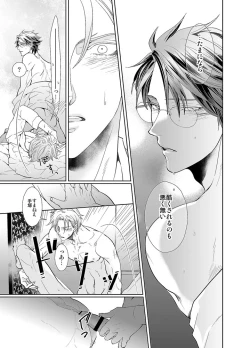 Page 37 of Jubilee on Friday