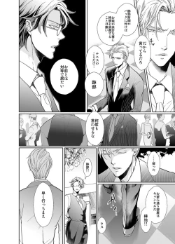 Page 5 of Jubilee on Friday