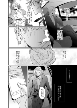 Page 7 of Jubilee on Friday