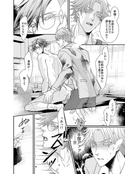 Page 27 of Our Future