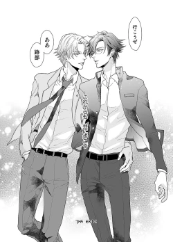 Page 32 of Our Future