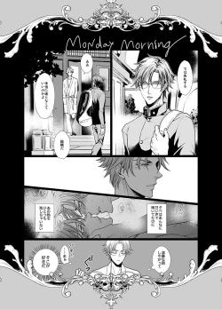 Page 3 of Our Future