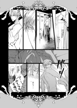 Page 4 of Our Future