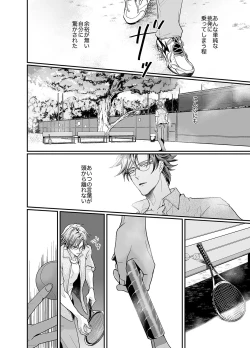 Page 10 of Stand Alone